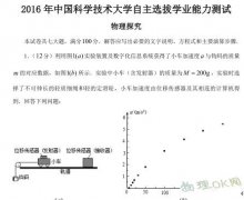 2015~2016пƴѡ⼰.pdf