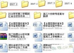 2017괺ȫظģ⾫ѡ.rar