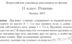 2017ȫƥʮһ꼶(İ棩.pdf