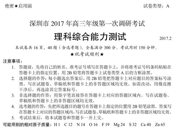2017һģۺ.pdf