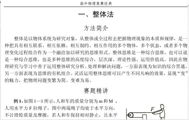 ().pdf