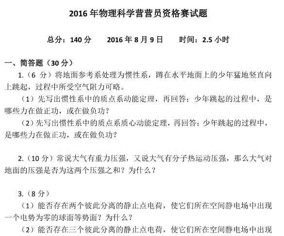 2015~2016걱ѧѧӪ⼰