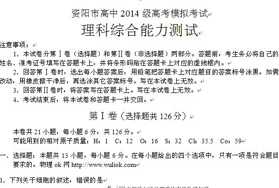 2014-3-3ۺ⺬ .doc